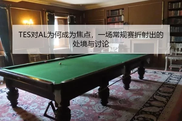 dui-wei-he-cheng-wei-jiao-dian-yi-chang-chang-gui-sai-zhe-she-chu-de-chu-jing-yu-tao-lun-2-584.jpg